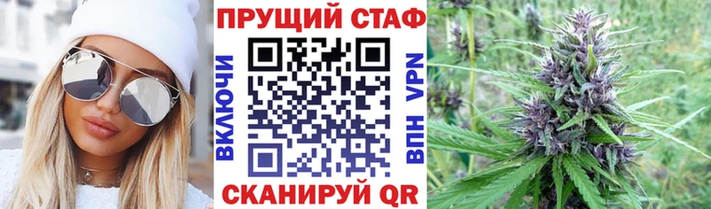 Наркошоп Приморско-Ахтарск СОЛЬ МЕФ АМФ ГАШИШ