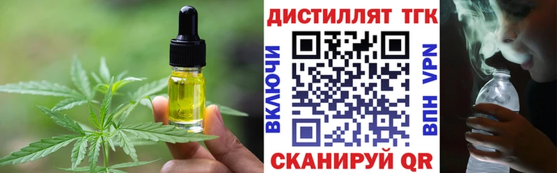 Печенье с ТГК марихуана  цены   hydra зеркало  Приморско-Ахтарск 