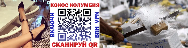 Cocaine 97%  Приморско-Ахтарск 