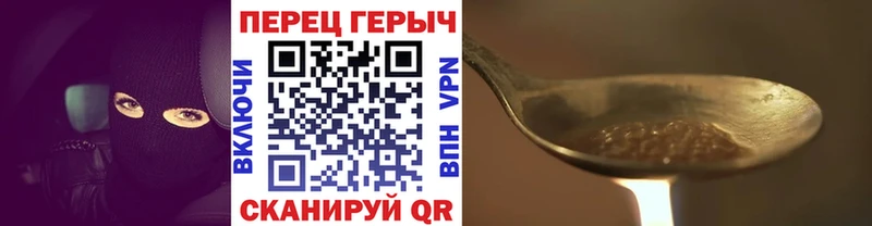 mega как войти  Приморско-Ахтарск  ГЕРОИН Heroin 