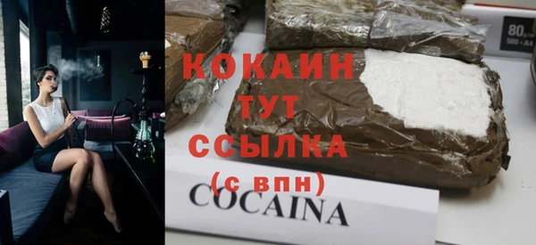 кристаллы Медвежьегорск