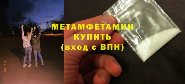 кристаллы Медвежьегорск