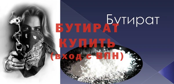кристаллы Медвежьегорск