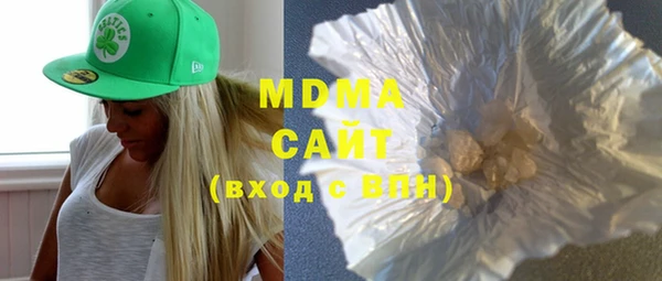 сатива Абаза