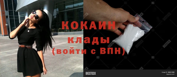 кристаллы Медвежьегорск