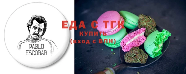 спиды Абинск