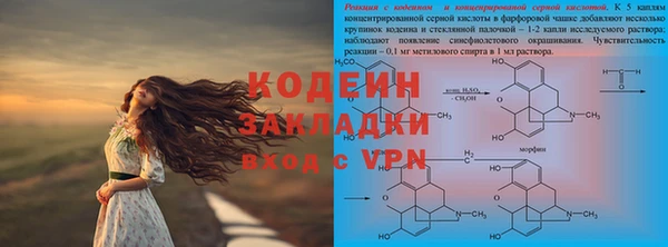 каннабис Мегион
