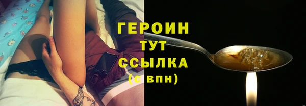сатива Абаза