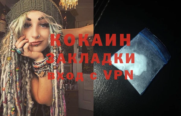 крисы Абдулино