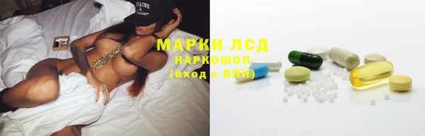 кристаллы Медвежьегорск