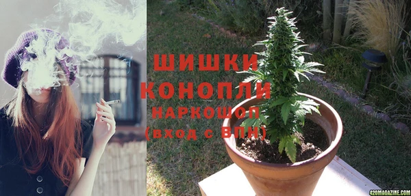 каннабис Мегион