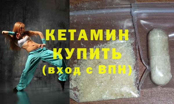 кристаллы Медвежьегорск