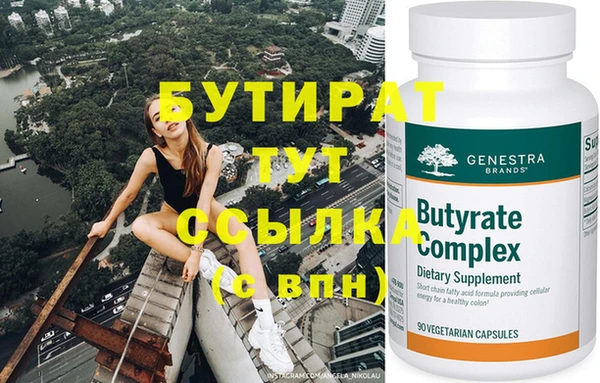 крисы Абдулино