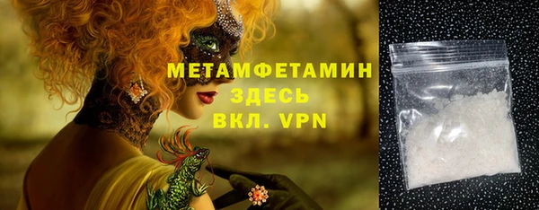 не бодяженный Медногорск