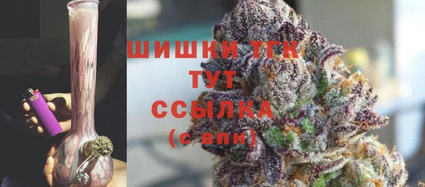 кристаллы Медвежьегорск