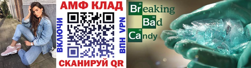 Метамфетамин Methamphetamine наркошоп Приморско-Ахтарск