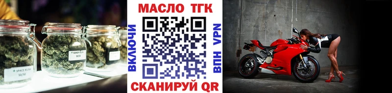 ТГК Wax  Приморско-Ахтарск 
